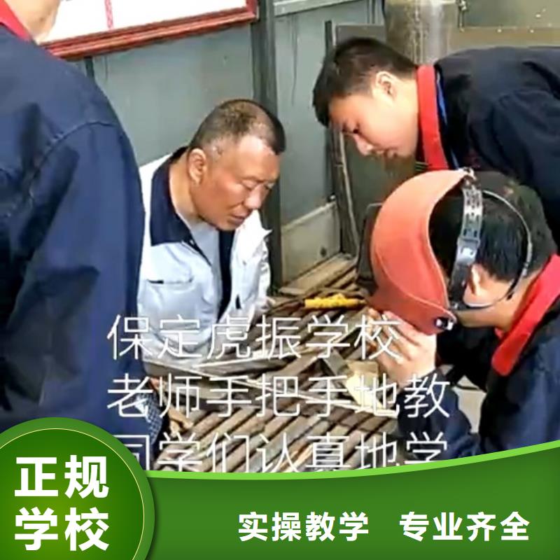 焊工学校【蛋糕培训】就业