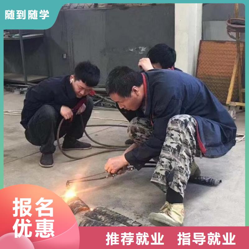 焊工学校中西糕点培训理论+实操