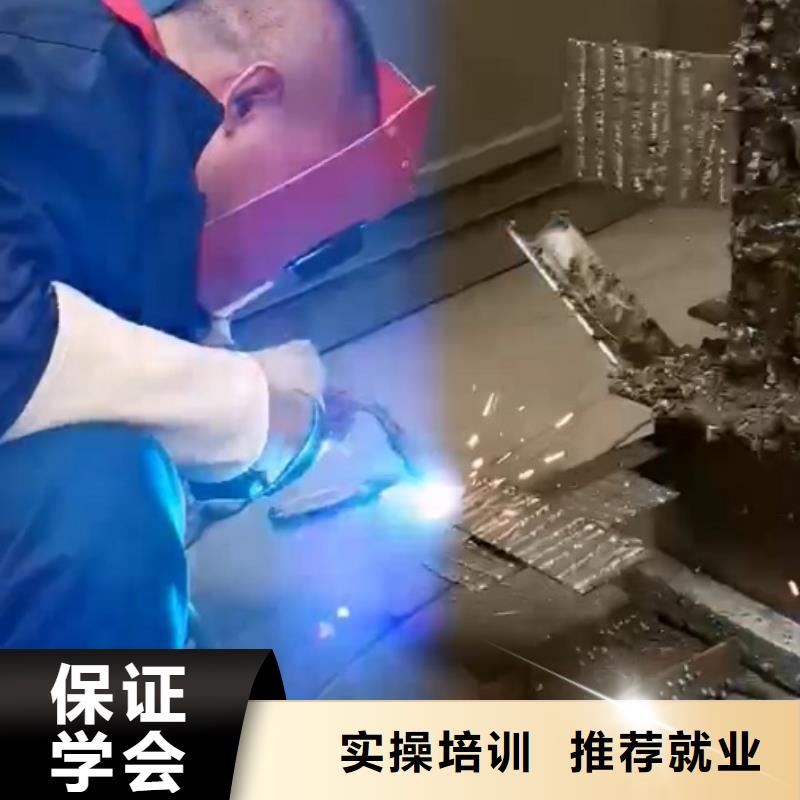 【焊工学校】焊工焊接培训学校哪家好就业快