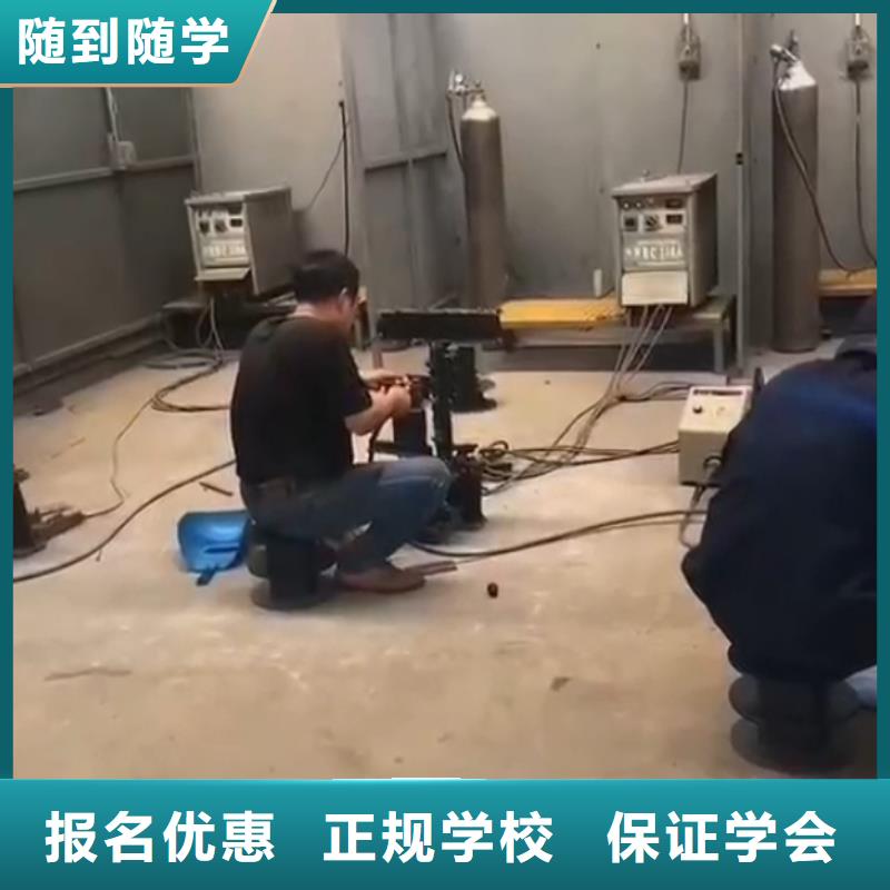 【焊工学校理发美发培训老师专业】