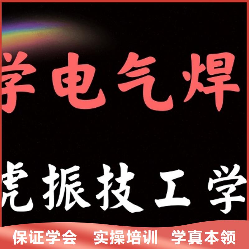 焊工学校中西糕点培训理论+实操