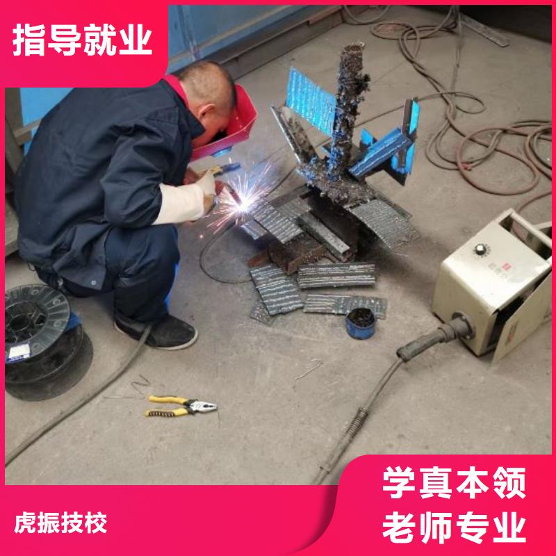 焊工学校_美容美发培训学校正规培训