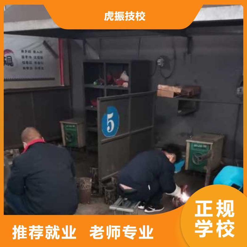 焊工学校中西糕点培训理论+实操