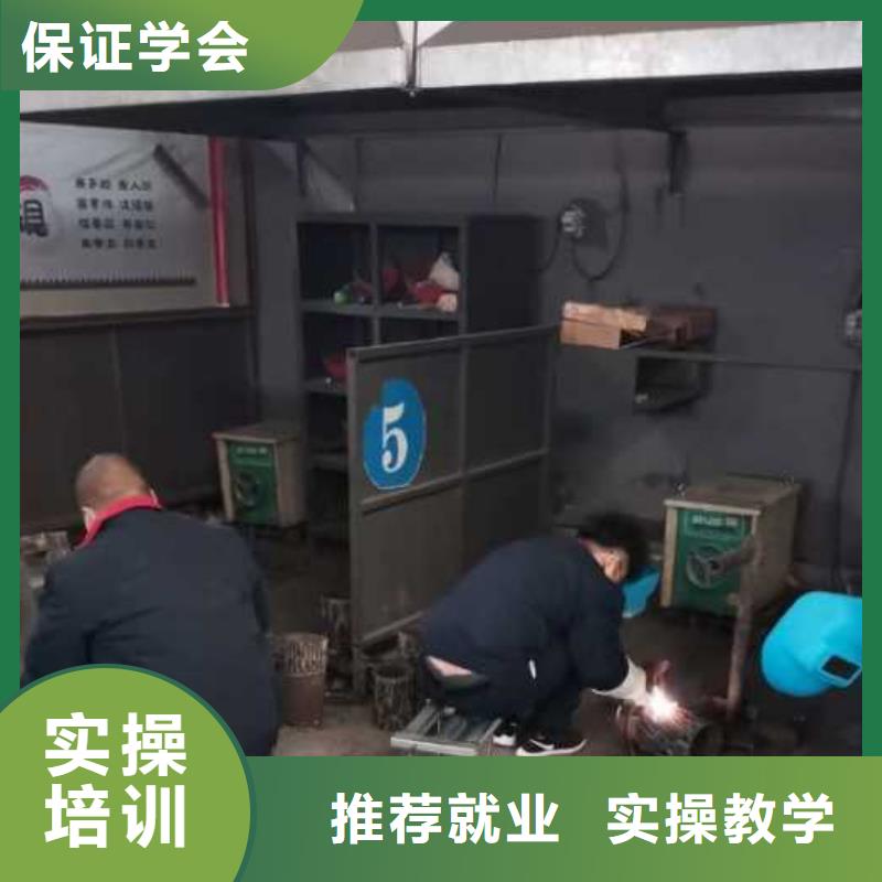 焊工学校中西糕点烘焙老师专业