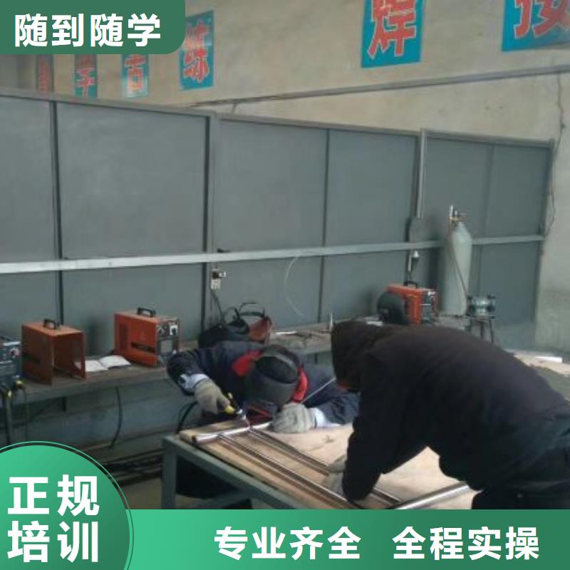 焊工学校厨师技校哪家好正规学校
