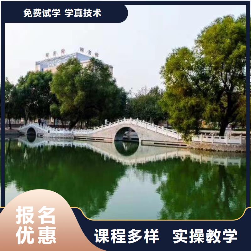 【焊工学校理发美发培训老师专业】