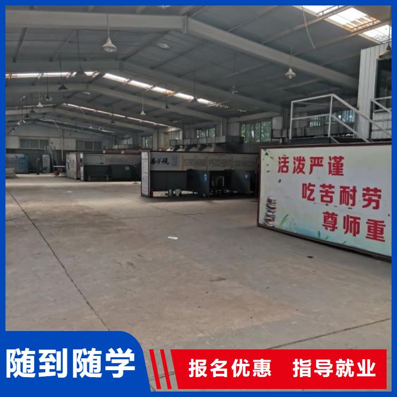 焊工学校,中西糕点烘焙师资力量强