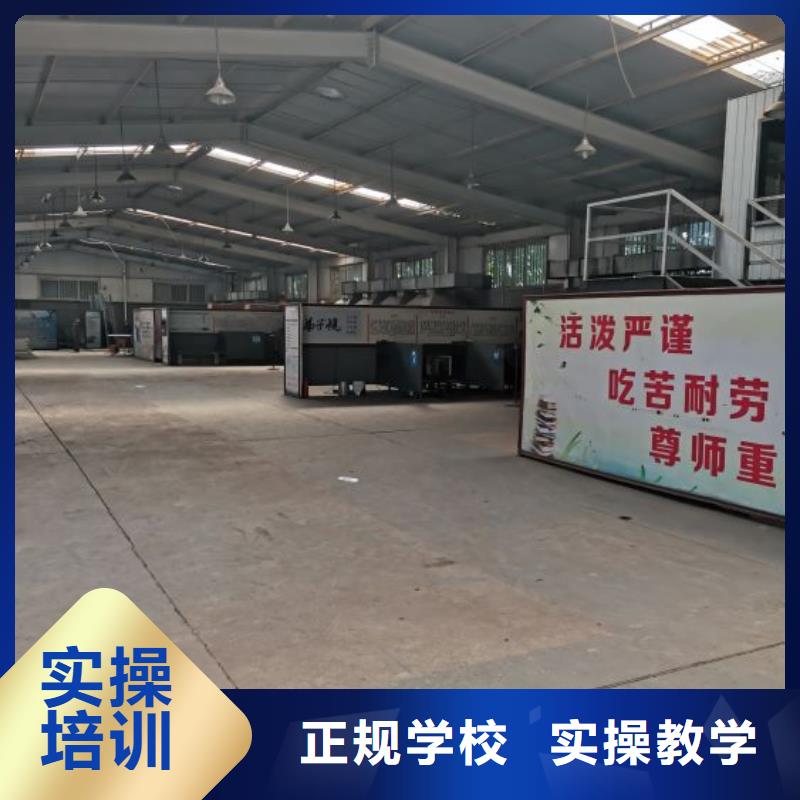 焊工学校,蛋糕培训专业齐全
