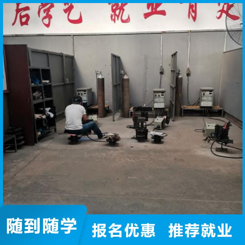 焊工学校【厨师技校排名】就业