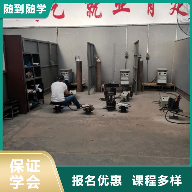 焊工学校电气焊氩弧焊二保焊氩电联焊培训学校学真技术