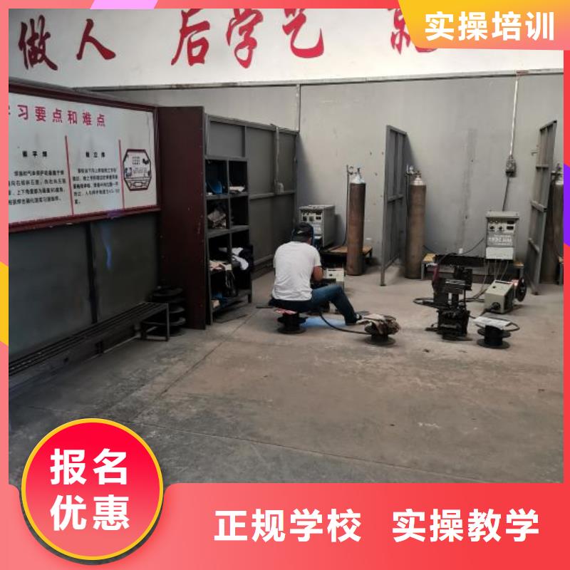 焊工学校-挖掘机培训学校专业齐全