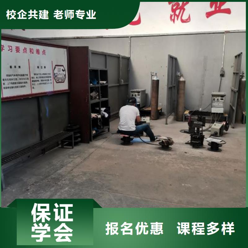 焊工学校,挖掘机培训课程多样