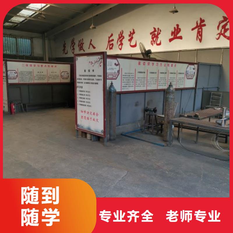 焊工学校【哪个学校能学厨师烹饪】正规培训