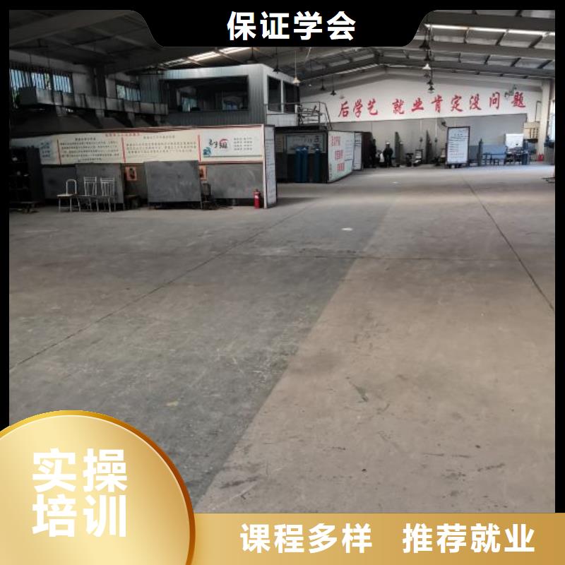 焊工学校学厨师多少钱一年实操教学