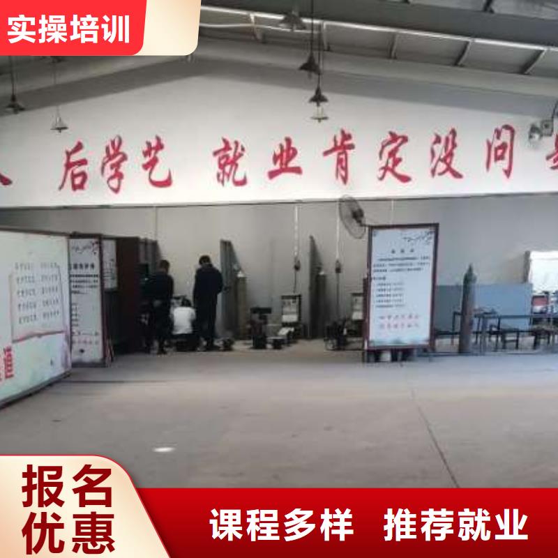 焊工学校中西糕点烘焙老师专业