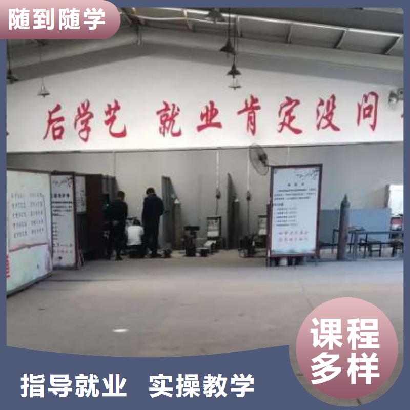 焊工学校_美容美发培训学校正规培训