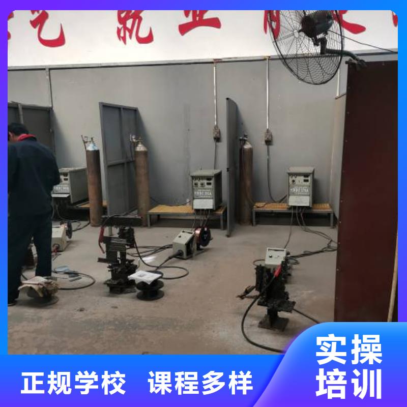 【焊工学校】焊工焊接培训学校哪家好就业快