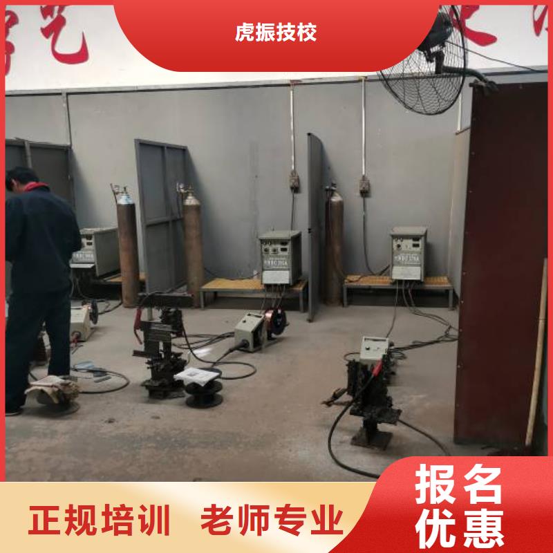 焊工学校,新能源汽修学校哪家好理论+实操