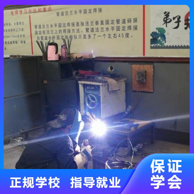 焊工学校厨师技校哪家好正规学校
