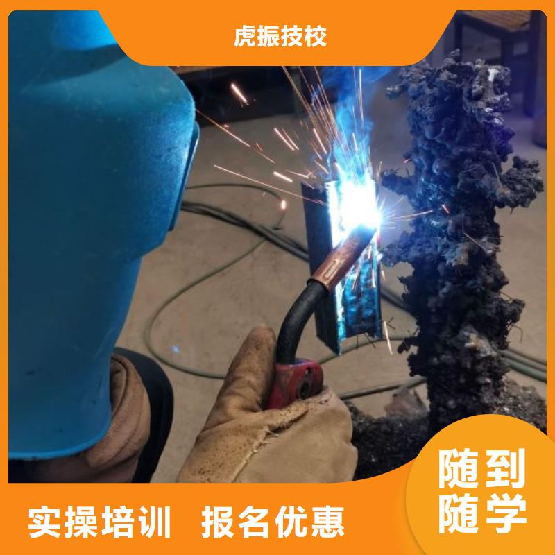 焊工学校,中西糕点烘焙师资力量强