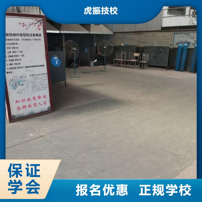 焊工学校计算机培训学校就业前景好