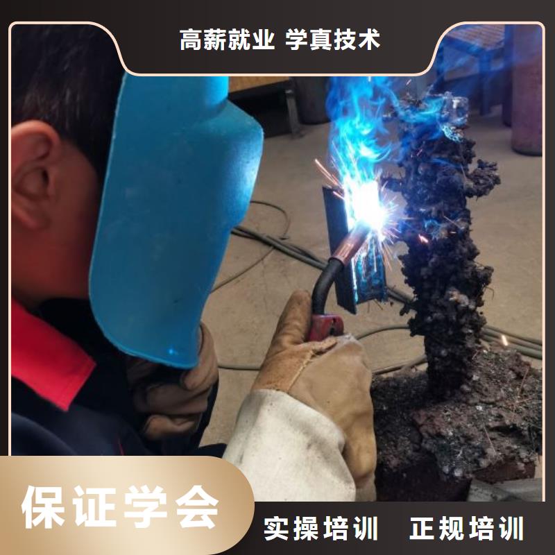 焊工学校中西糕点培训理论+实操