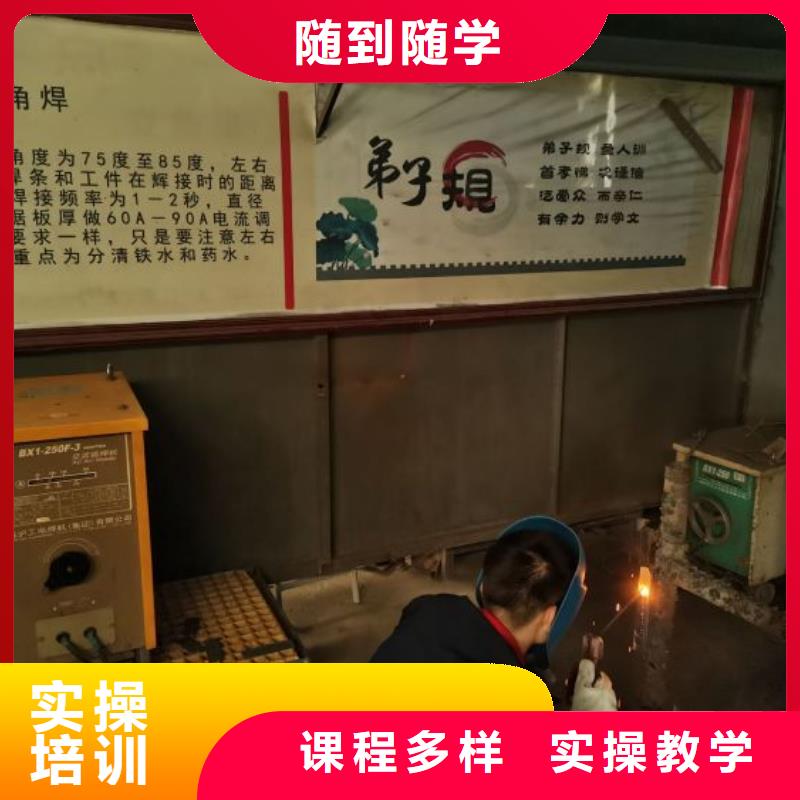 焊工学校汽修学校全程实操