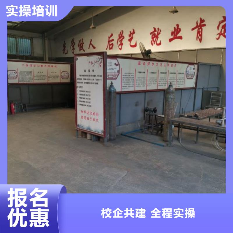 焊工学校挖掘机教学保证学会
