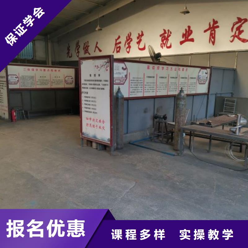 焊工学校,新能源汽修学校哪家好理论+实操