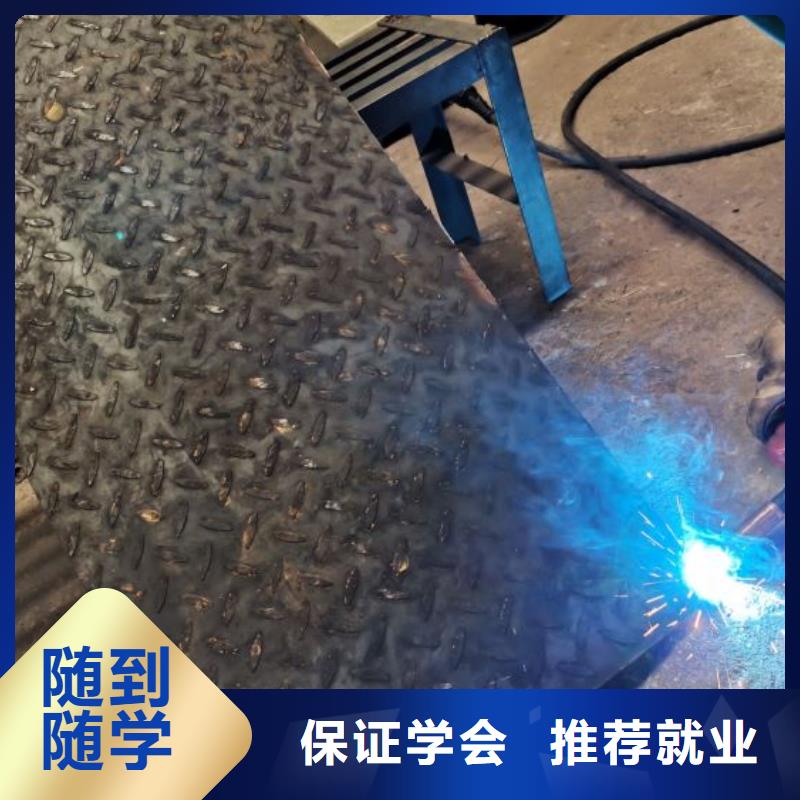 【焊工学校】焊工焊接培训学校哪家好就业快