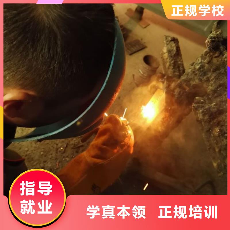 焊工学校学厨师多少钱一年实操教学