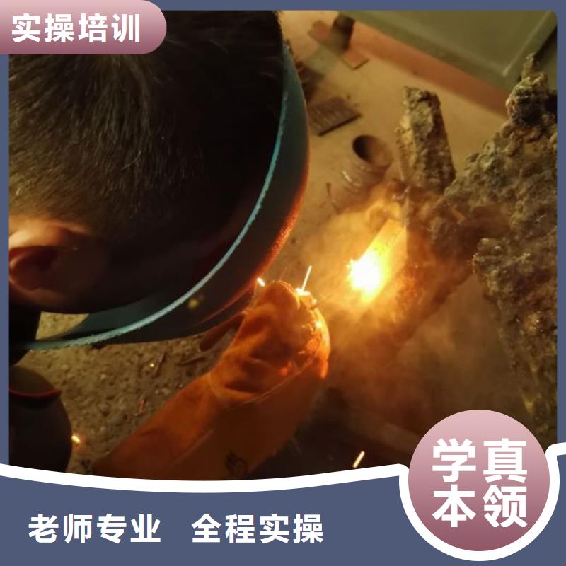 焊工学校中西糕点烘焙老师专业