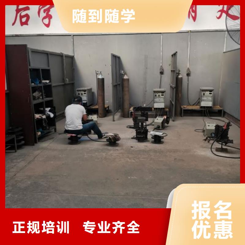 焊工学校厨师技校哪家好正规学校