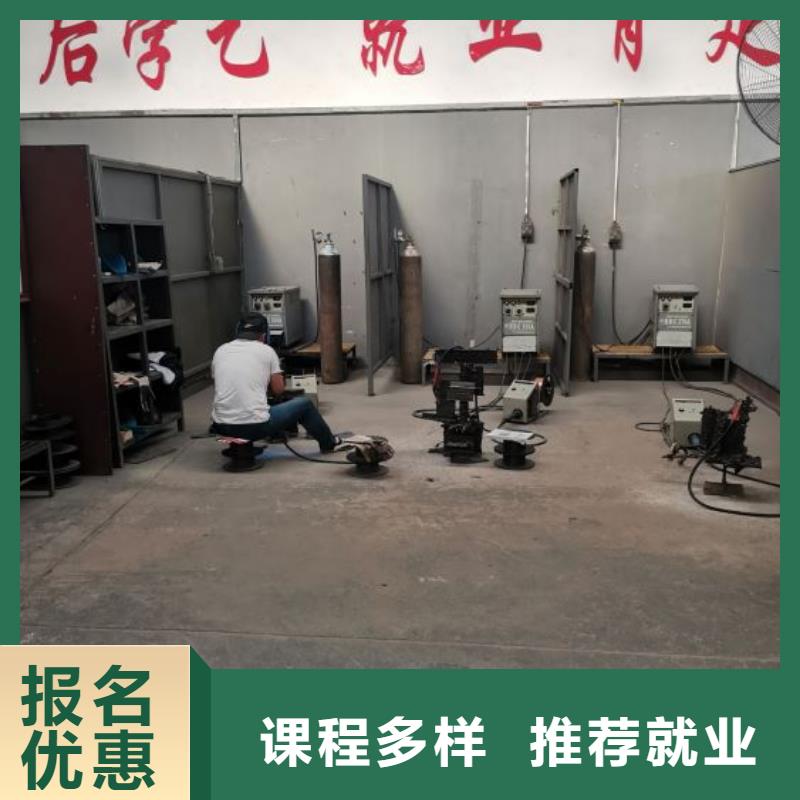 焊工学校厨师技校哪家好正规学校