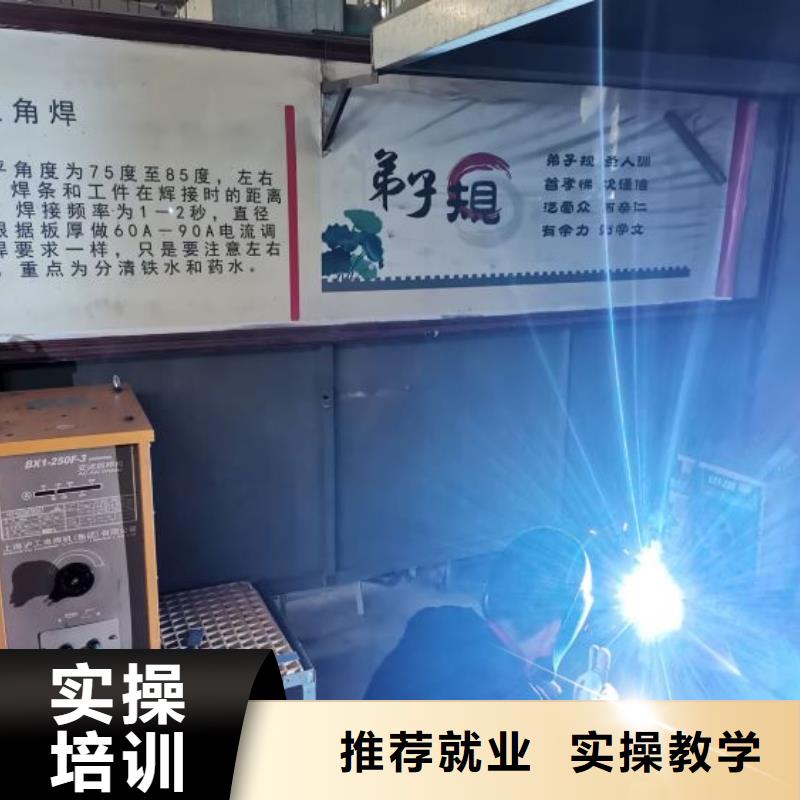焊工学校计算机培训学校就业前景好