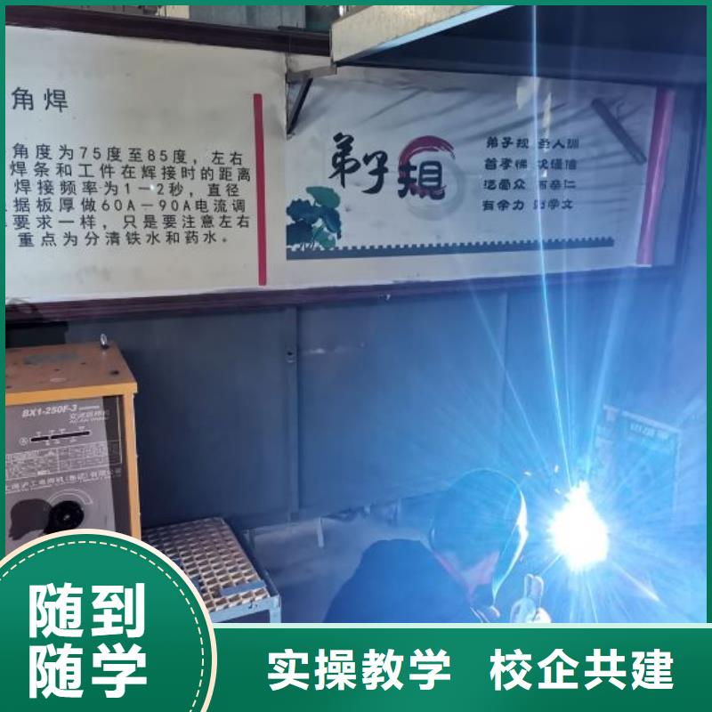 【焊工学校】焊工焊接培训学校哪家好就业快