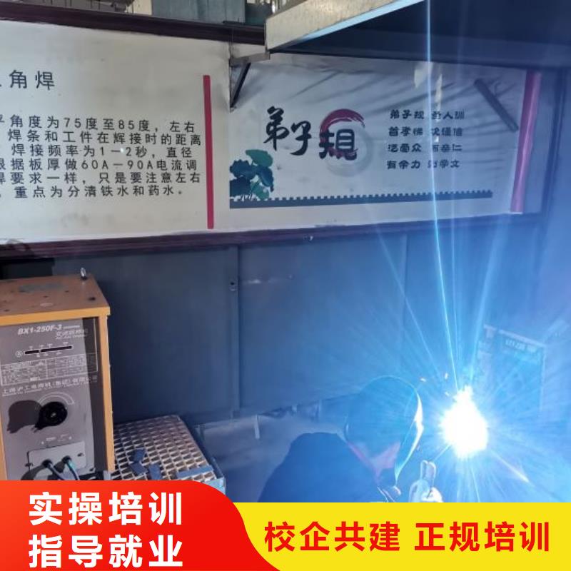 焊工学校糕点培训就业
