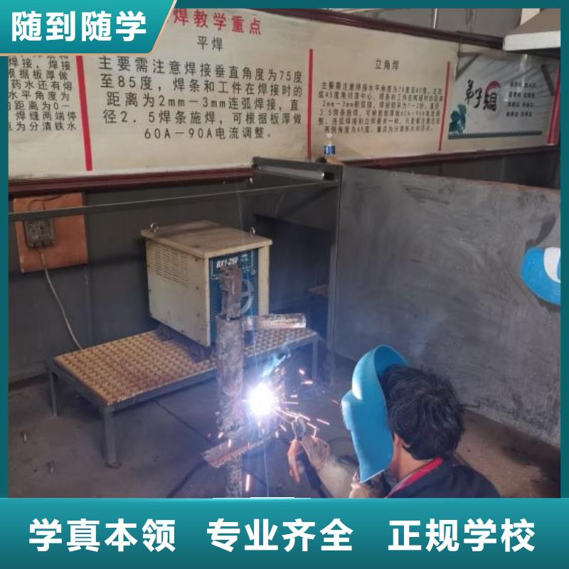 焊工学校【厨师技校排名】就业