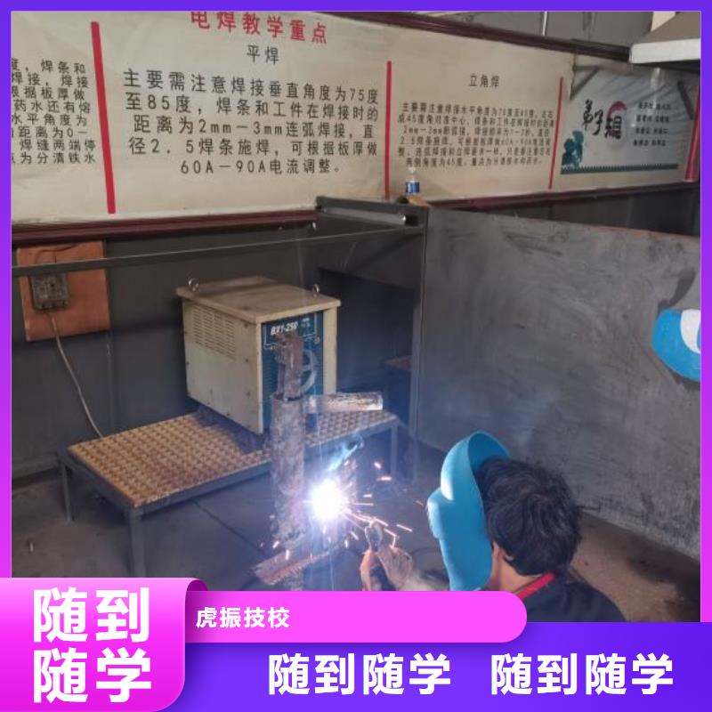【焊工学校】焊工焊接培训学校哪家好就业快