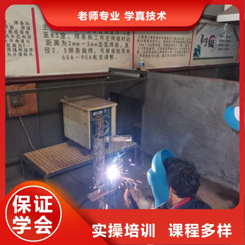 焊工学校厨师技校哪家好正规学校