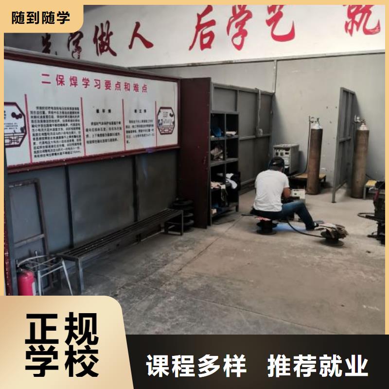 焊工学校计算机培训学校就业前景好