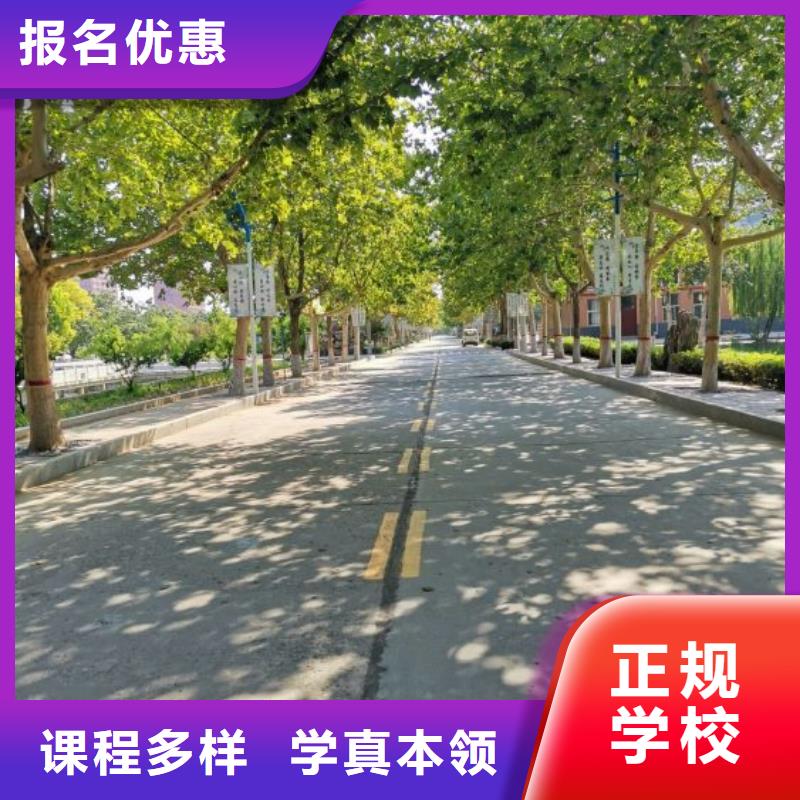焊工学校哪里有新能源汽修培训保证学会