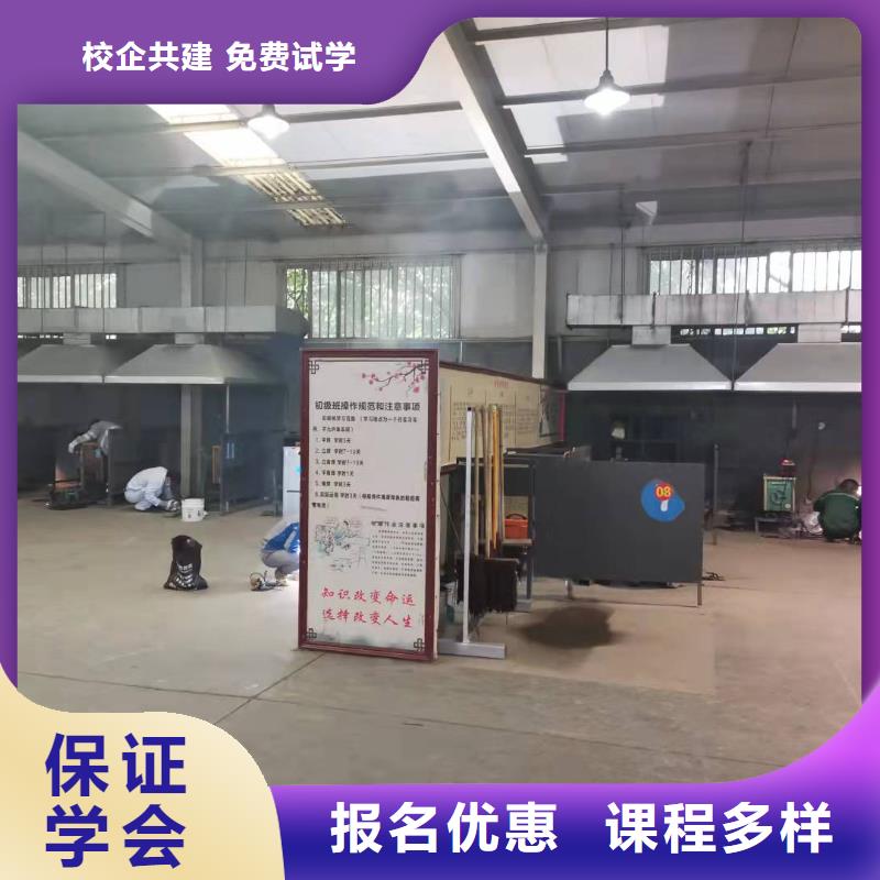 焊工学校厨师技校哪家好正规学校
