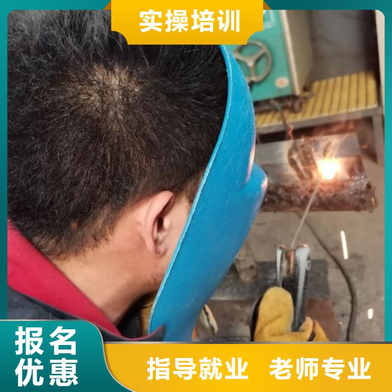 焊工学校挖掘机教学保证学会