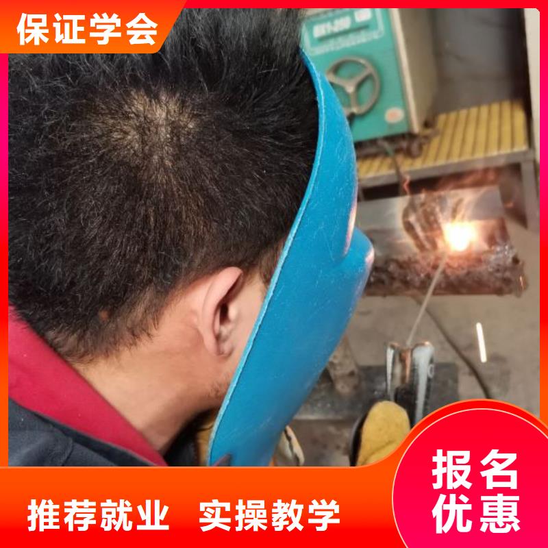 焊工学校挖掘机教学保证学会