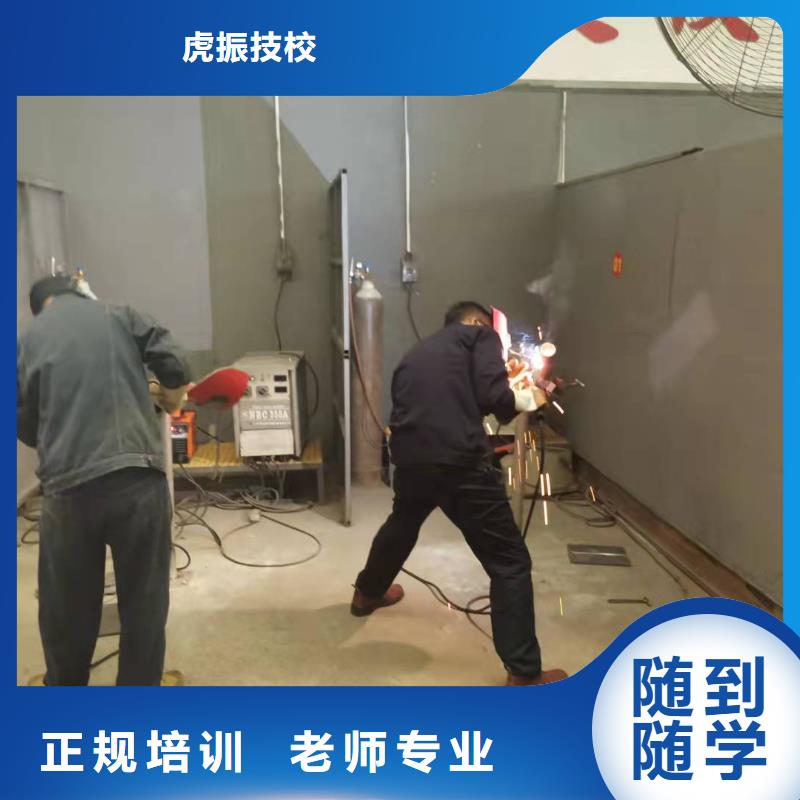 【焊工学校理发美发培训老师专业】