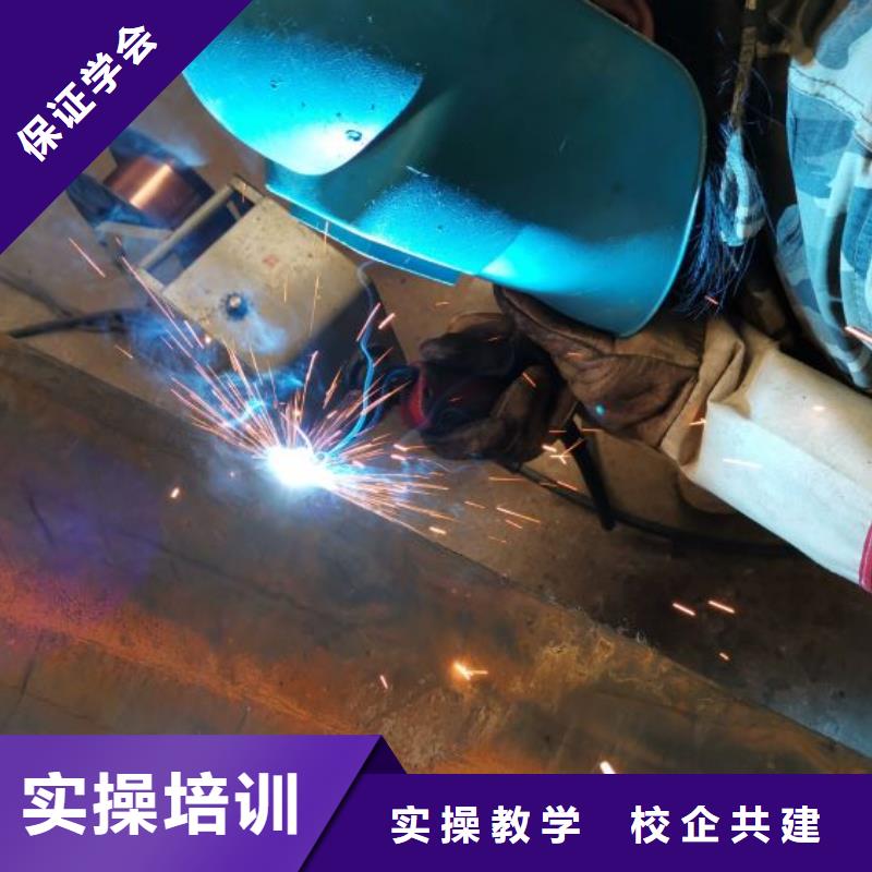 焊工学校【哪个学校能学厨师烹饪】正规培训