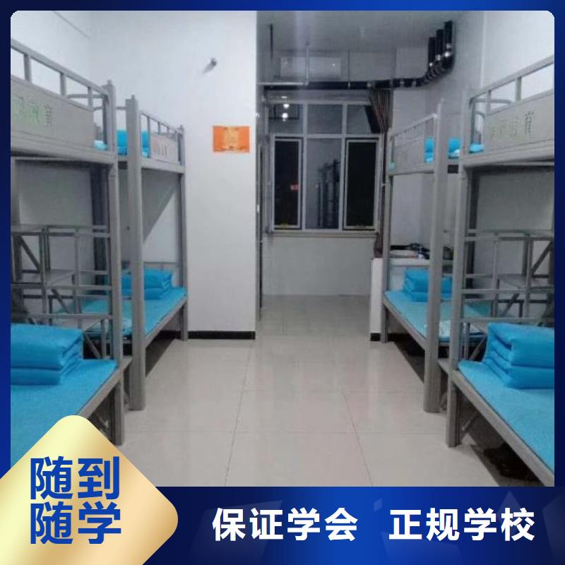 焊工学校_美容美发培训学校正规培训