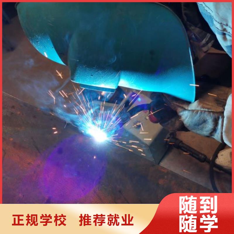 焊工学校,蛋糕培训专业齐全