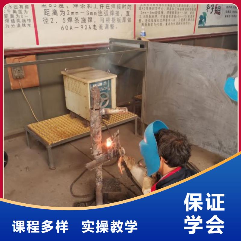 焊工学校,蛋糕培训专业齐全